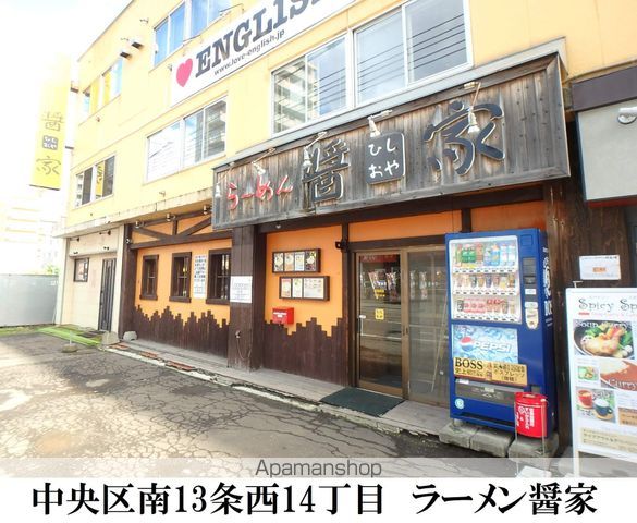 メゾンドソレイユの周辺写真