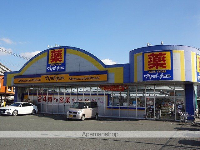 グランシエル上熊本の周辺写真
