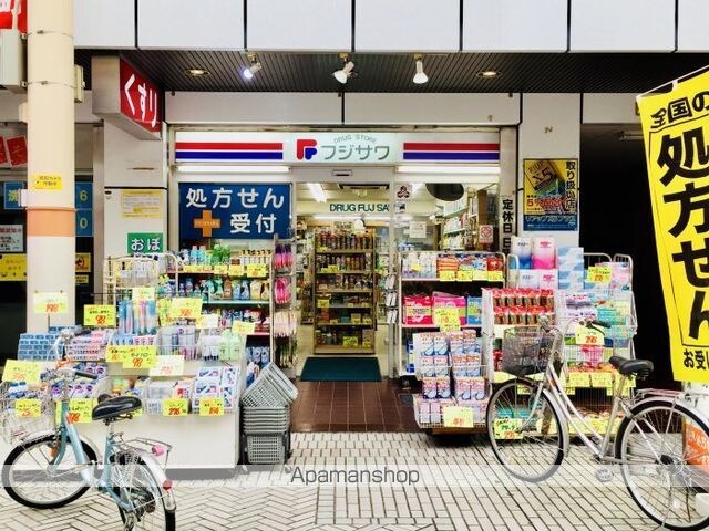 バーディⅡ藤塚[1R/31.82m2]の周辺3