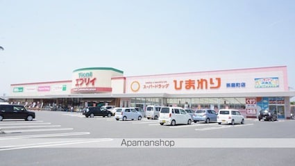 サンガーデン[2DK/47.84m2]の周辺6
