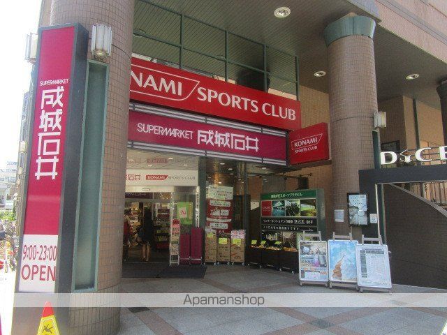 ダイヤハイツ自由が丘の周辺写真