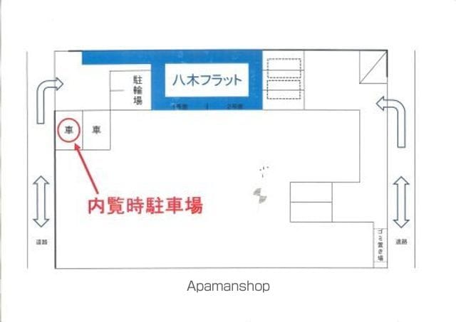 八木フラットの内装写真