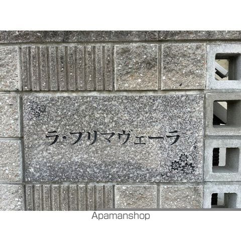 ラ・プリマヴェーラの内装写真