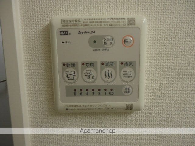 アルテミスの内装写真