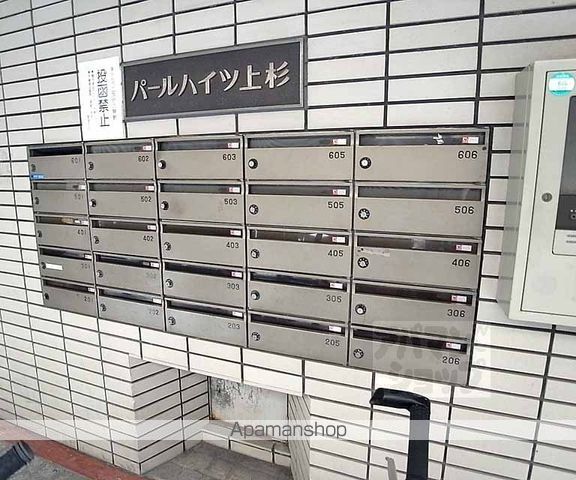 第1パールハイツ上杉の外観写真