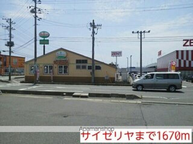 サニーハウスの周辺写真
