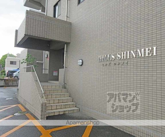 ヒルズシンメイの玄関写真