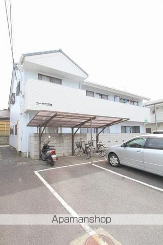 カーサ六万寺の外観写真