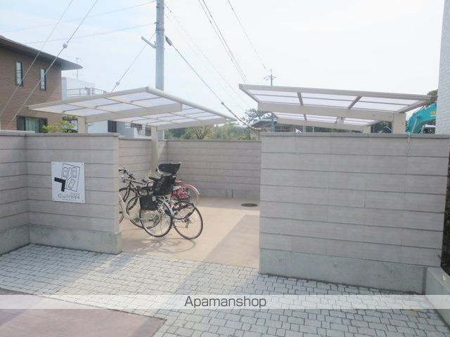 クルロス E棟のその他写真