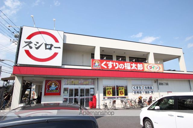 夏見ショッパーズの周辺写真