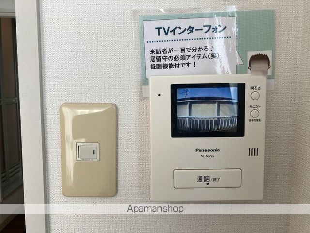 山城TOCの内装写真