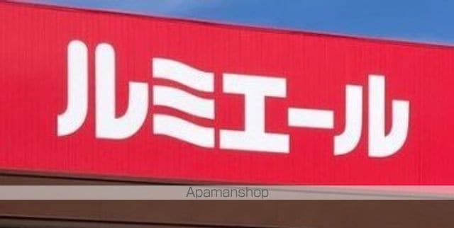 シティパル長行 A棟の周辺写真