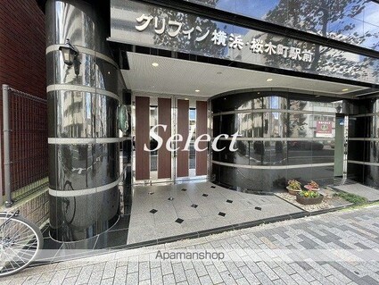 グリフィン横浜・桜木町駅前[1K/20.08m2]の外観5