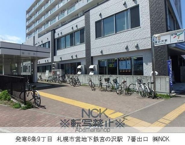 メゾンド発寒の周辺写真