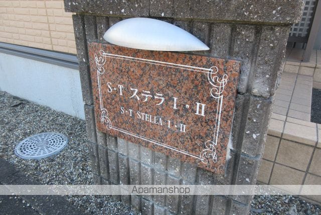 S・Tステラ Iの外観写真