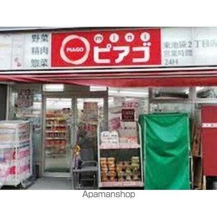東京都豊島区東池袋２丁目[3LDK/83.92m2]の周辺2
