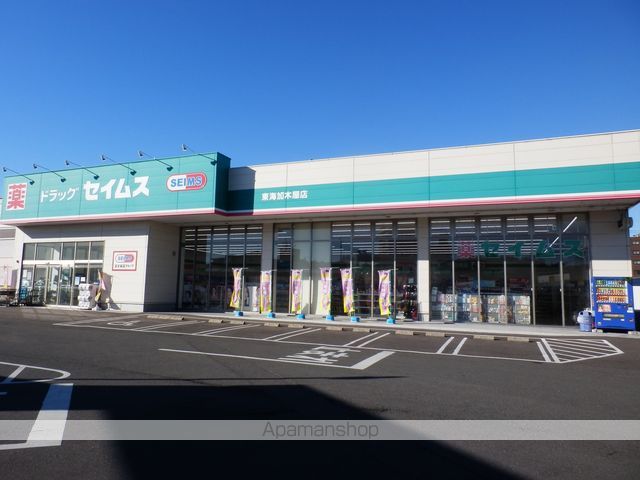 グランディール東海の周辺写真