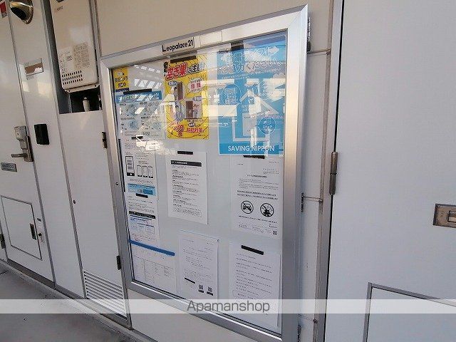 レオパレスパーク ハイムの内装写真