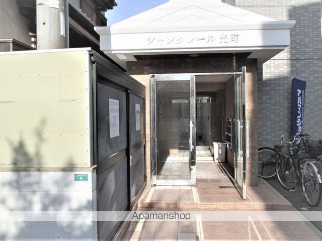 シャンクレール光町の玄関写真