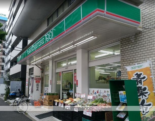 横濱蒔田クレールの周辺写真