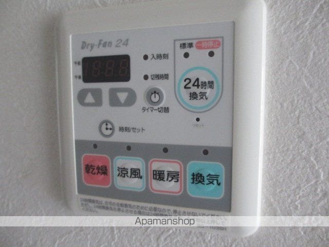 メゾン ハピネスのその他写真