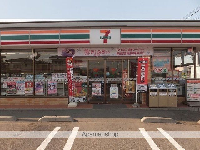 サンライズ・マンションの周辺写真