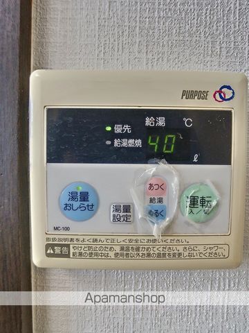 サンシティふじかわの内装写真