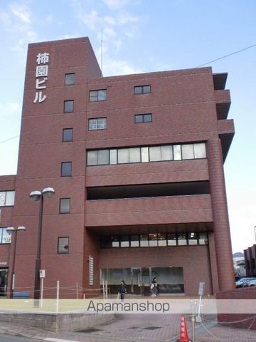 柿園ハイツの外観写真