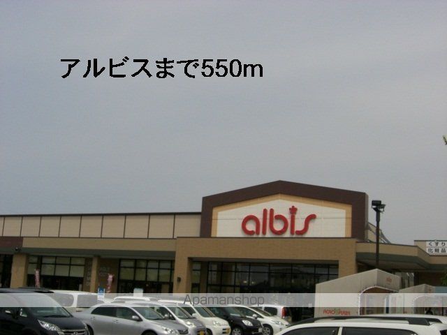 エトワールIIIの周辺写真