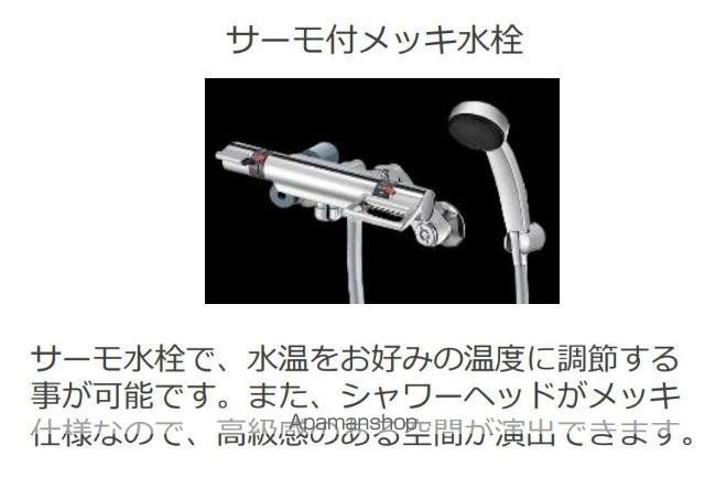 アクシスの内装写真
