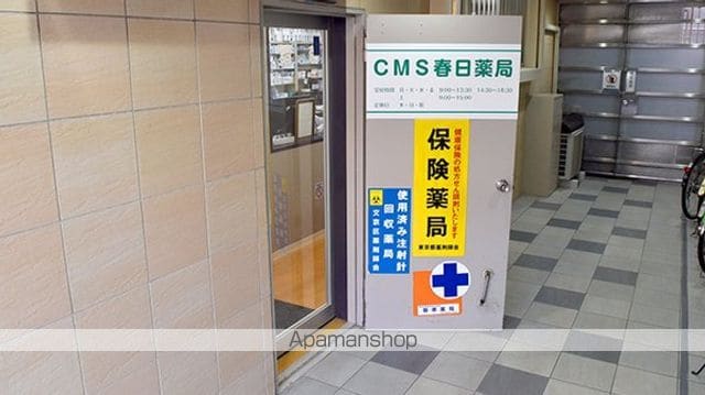 ミリオンガーデン小石川の周辺写真
