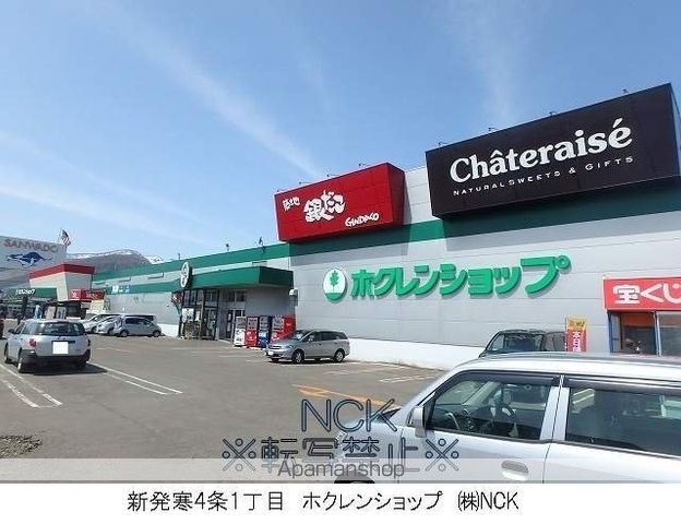 ベラカーサ新発寒の周辺写真