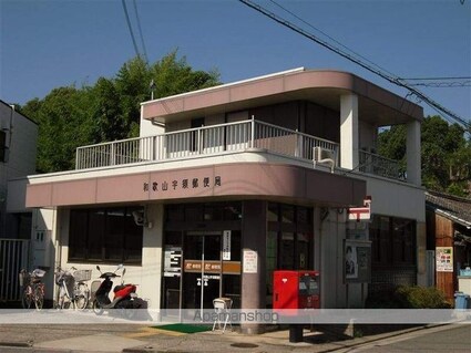 和歌山県和歌山市打越町[1K/16.24m2]の周辺4