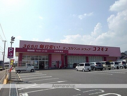 ラフィネＢ[1LDK/46.49m2]の周辺5