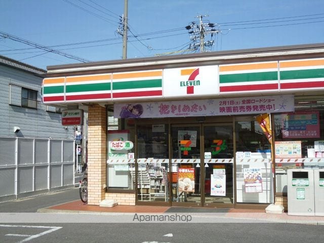 メゾンドール若葉の外観写真