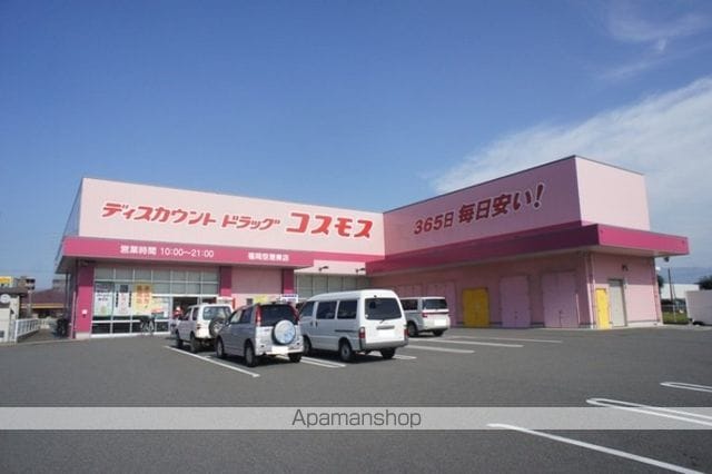 グランシャリオの周辺写真