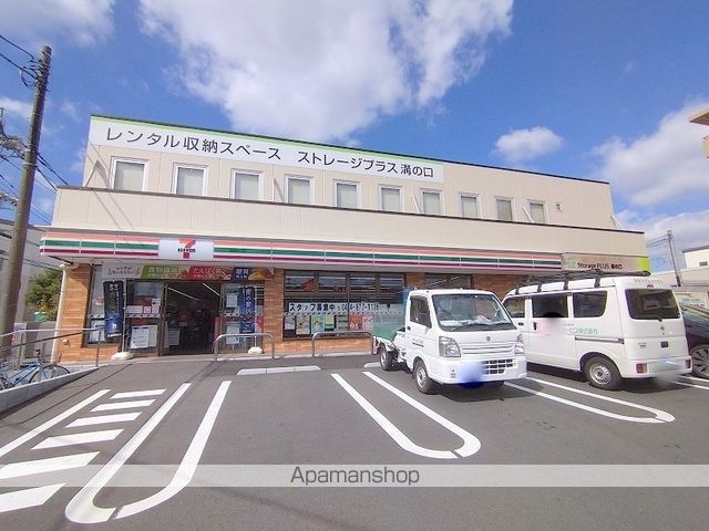 グランカーサ溝の口の周辺写真