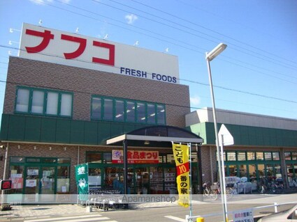 仮）北名古屋市鹿田アパート[1LDK/45.49m2]の周辺3