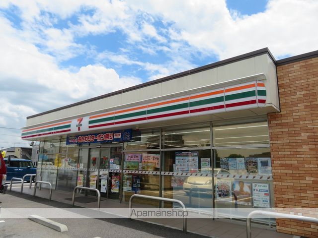 フレグランス井野の周辺写真