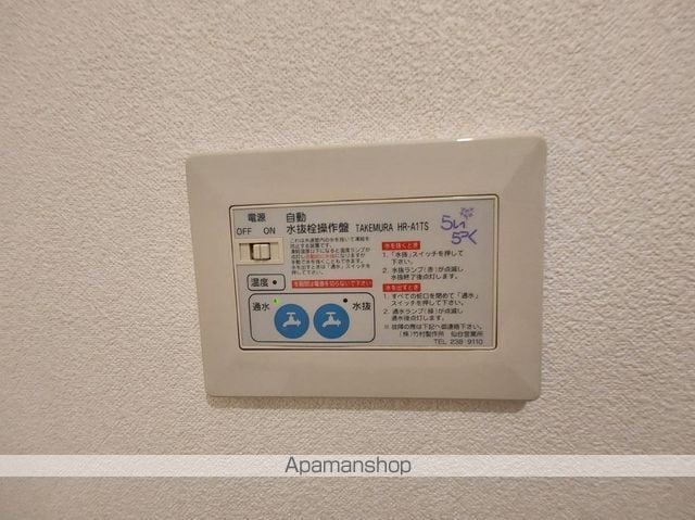 エスポアール長命の内装写真