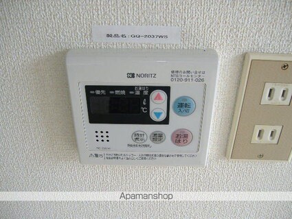 フォーブル小沢[2K/36.3m2]のその他設備
