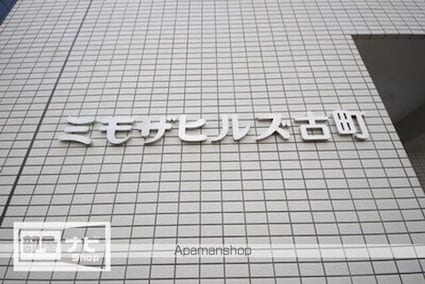 ミモザヒルズ古町[1K/28.2m2]の外観2