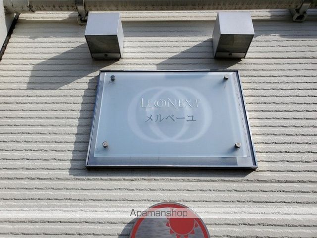 レオネクストメルベーユの玄関写真