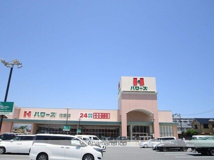 セジュール笹川[1LDK/40.2m2]の周辺6