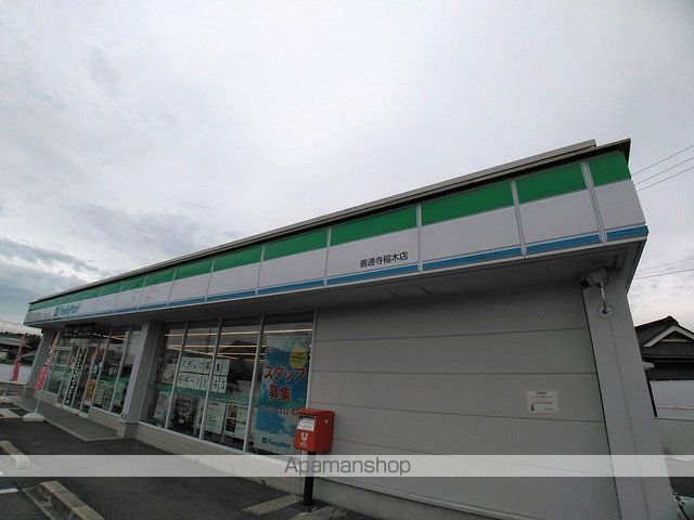 グランドハイツ北館の周辺写真