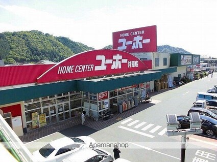 ウインティ[1R/32.9m2]の周辺6