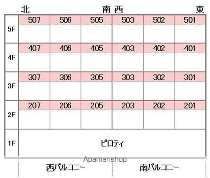 アプリーテ２[2DK/40.88m2]の内装5