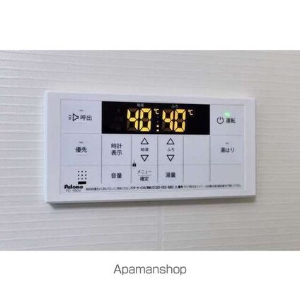 グランカーサ菊川[1DK/26.49m2]のその他設備