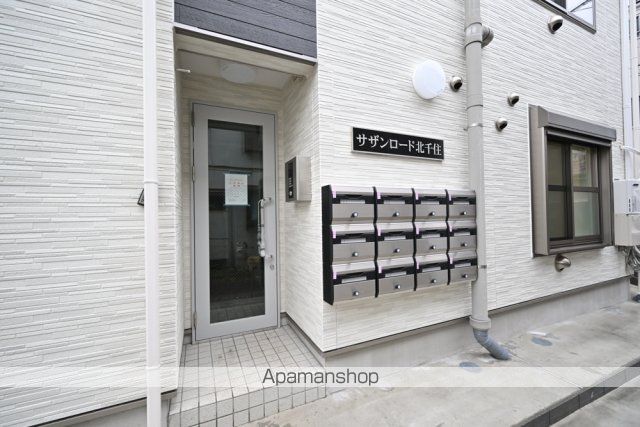 サザンロード北千住の玄関写真