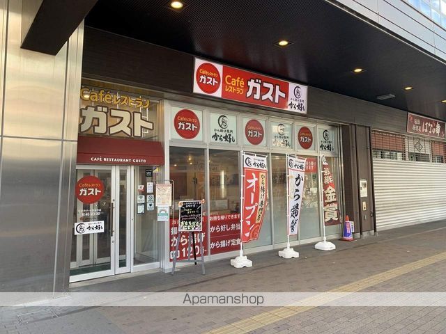 MAISON ARBREの周辺写真